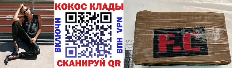 КОКАИН FishScale Кущёвская