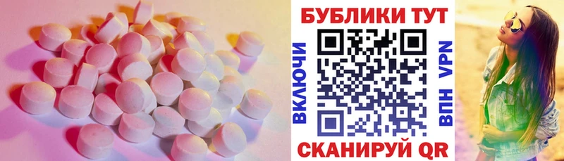 Ecstasy Punisher  блэк спрут зеркало  Кущёвская 