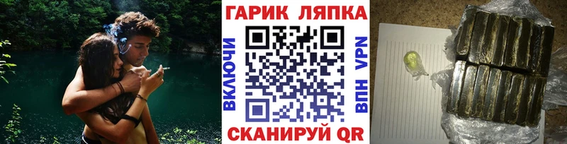 мега   Кущёвская  ГАШ Ice-O-Lator 