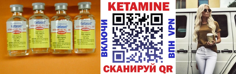кракен ТОР  где продают   Кущёвская  КЕТАМИН VHQ 