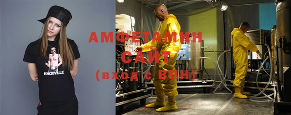 ГАЛЛЮЦИНОГЕННЫЕ ГРИБЫ Балахна