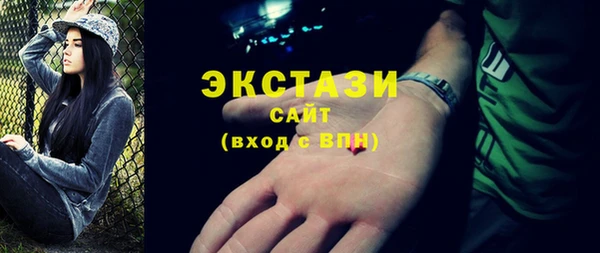 ГАЛЛЮЦИНОГЕННЫЕ ГРИБЫ Балахна