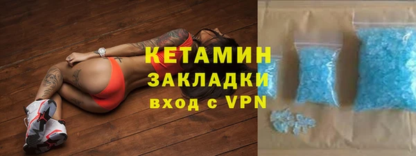 ГАЛЛЮЦИНОГЕННЫЕ ГРИБЫ Балахна