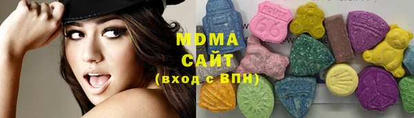 MDMA Premium VHQ Балабаново
