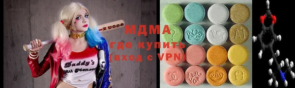 MDMA Premium VHQ Балабаново