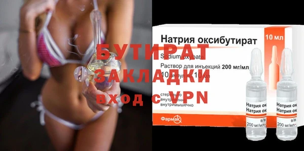 MDMA Premium VHQ Балабаново
