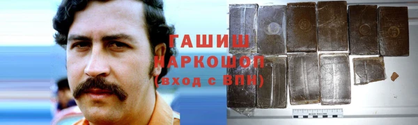 MDMA Premium VHQ Балабаново