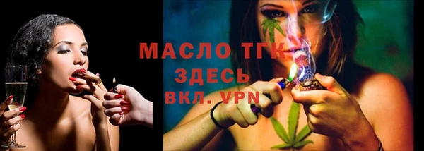 MDMA Premium VHQ Балабаново
