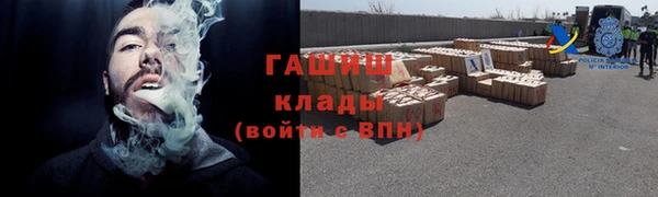 ГАЛЛЮЦИНОГЕННЫЕ ГРИБЫ Балахна