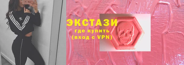 MDMA Premium VHQ Балабаново