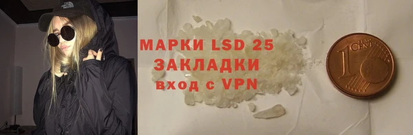MDMA Premium VHQ Балабаново