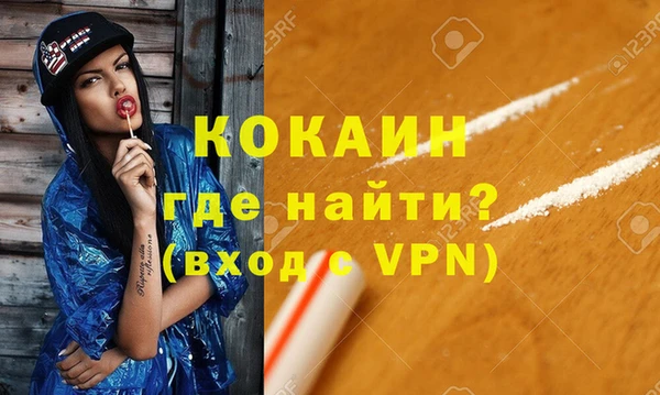 MDMA Premium VHQ Балабаново