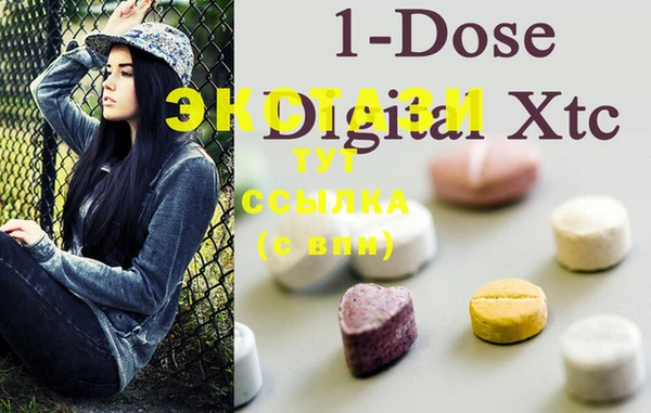 MDMA Premium VHQ Балабаново