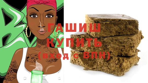 ГАЛЛЮЦИНОГЕННЫЕ ГРИБЫ Балахна