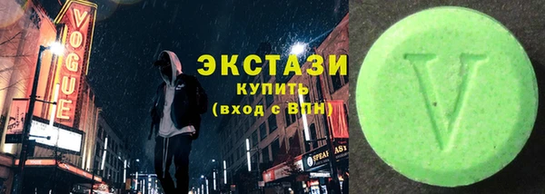 ГАЛЛЮЦИНОГЕННЫЕ ГРИБЫ Балахна