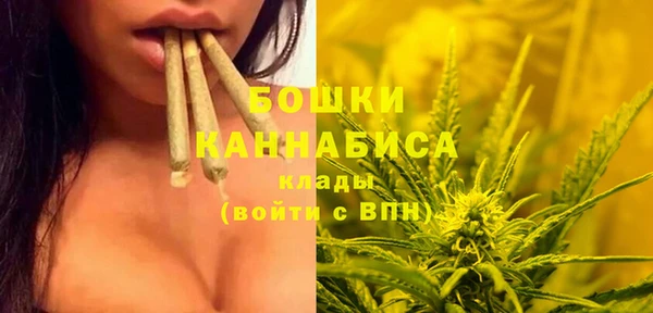 MDMA Premium VHQ Балабаново