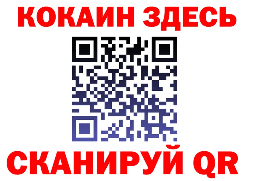 Альфа ПВП Crystall tor это hydra Кущёвская
