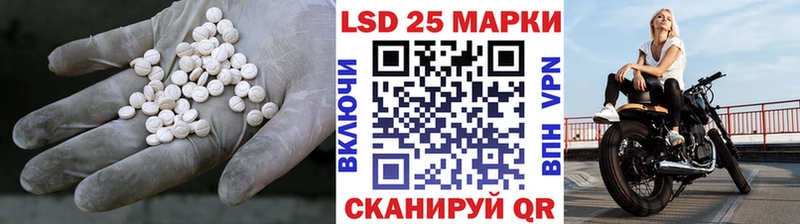 Лсд 25 экстази ecstasy где продают наркотики Кущёвская