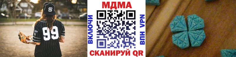 МДМА молли  Кущёвская 