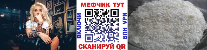 сколько стоит  Кущёвская  Меф мука 