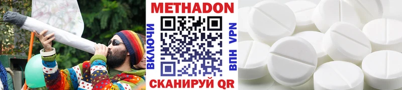 Метадон мёд продажа наркотиков Кущёвская