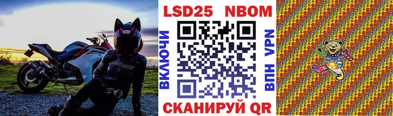 магазин    ссылка на мегу ссылка  Марки NBOMe 1,5мг  Кущёвская 