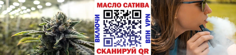 ТГК THC oil  как найти закладки  Кущёвская 